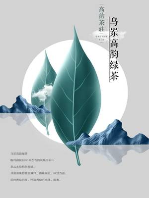 寧波茶博會隆重開幕，潮州高韻茶莊攜匠心單叢茶靜候知音
