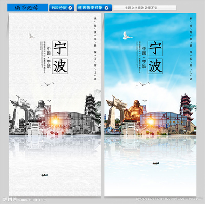 寧波設計圖庫 打造高效創意平臺，賦能海報與廣告設計
