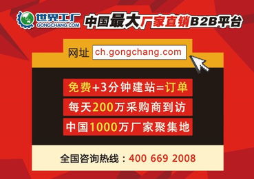世界工廠網 工程機械攜手網絡營銷，互聯網銷售勢不可擋